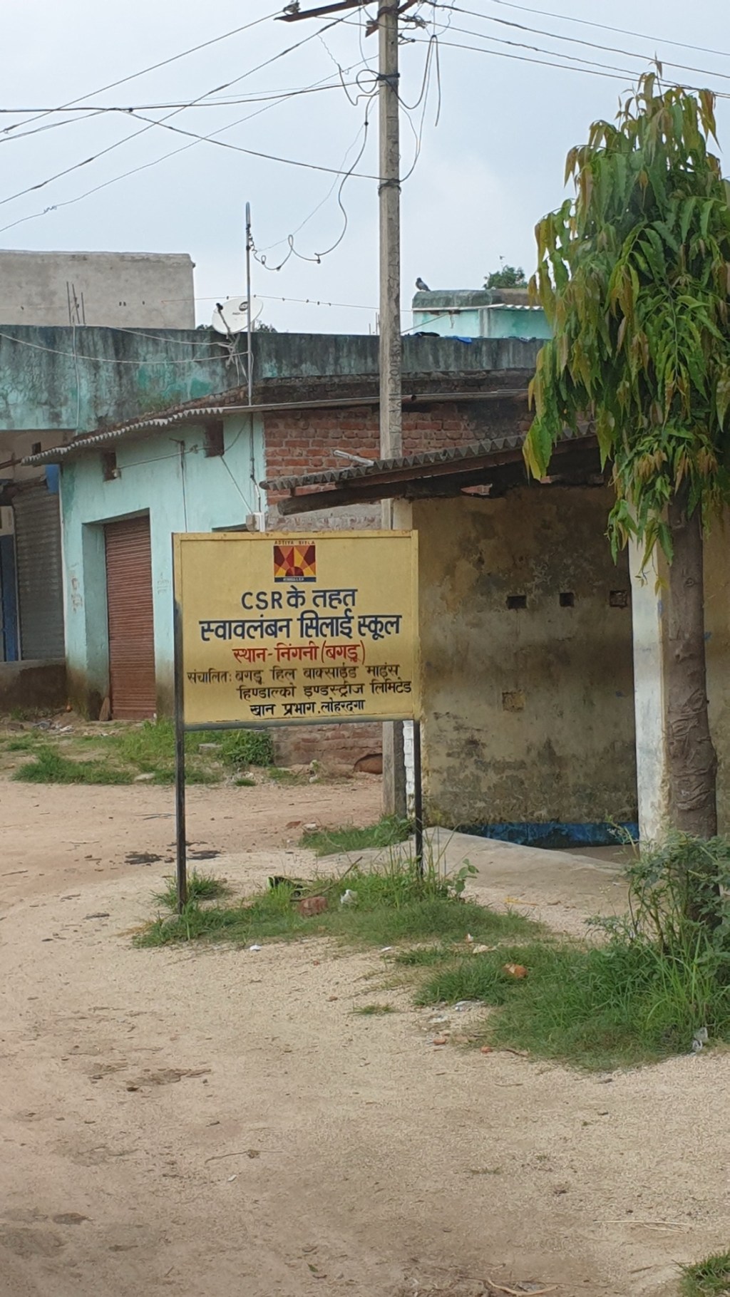 Image of a board announcing a CSR project